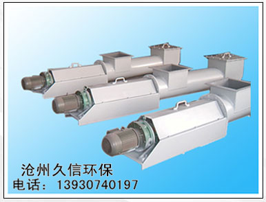 关岭压力螺旋输送机